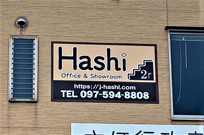 2021年4月ジュエリーハシモトより大切なおしらせ(旧ブログより）